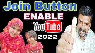 യൂട്യൂബിൽ കൂടുതൽ വരുമാനം കിട്ടാൻ Join Button എങ്ങനെ Enable ചെയ്യാം | How to Enable Join Button