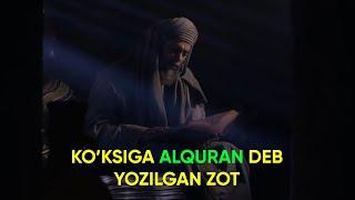 Qur'oni karim shafoati 5-son| Ko'ksiga "alquran" deb yozilgan zot