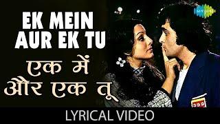 Ek Main Aur Ek Tu with lyrics | एक मैं और एक तू | Khel Khel Mein | Rishi Kapoor | Nitu Singh