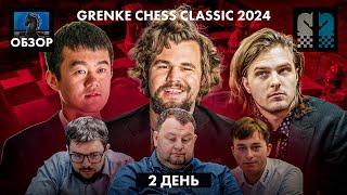  Магнус Карлсен и Дин Лижень в супертурнире Grenke Chess Classic 2024/Обзор 2 дня