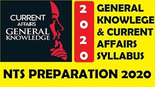 General Knowledge And Current Affairs 2020 | Syllabus | NTS Test Preparation 2020 | Brains Academy