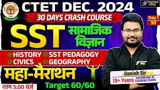 Complete CTET Paper 2 SST: History, Geography, Civics, SST Pedagogy Marathon | CTET Crash Course