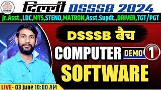 DSSSB LDC/MTS/STENO/MATRON/DRIVER/TGT/PGT 2024 | COMPUTER CLASSES | COMPUTER SOFTWARE | DEMO 1