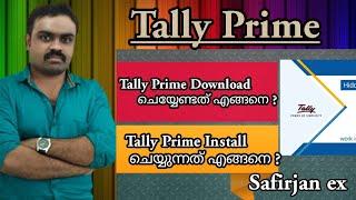 Tally prime Download & Install ( Malayalam)