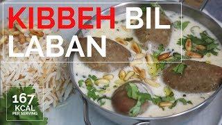 Kibbeh bil laban - Kibbe Labanieh (yogurt sauce) - طريقة عمل الكبه باللبن