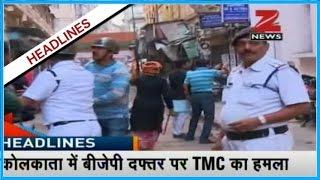 Headline@ 8 PM | TMC supporters attacked BJP office in Kolkata