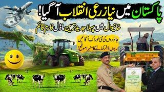 Fongrow Farming in Pakistan | New Billion Dollars Industry | Kissan Ka Pakistan | Discover Paklistan