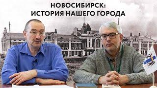 ИСТОРИЯ НОВОСИБИРСКА. Обская группа РСДРП