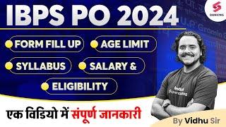 IBPS PO 2024 | IBPS PO Job Profile, Salary, Eligibility, Exam Pattern, Syllabus | By Vidhu Sir