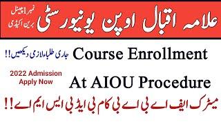 AIOU Course Enrollment Procedure || AIOU Course Registration For Continu Students