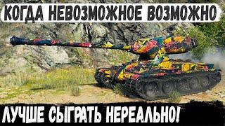 M-V-Y ● ВСЕ 46 ВЫСТРЕЛОВ ЗА БОЙ! Невероятный рекорд, он просто ехал и сметал все на своем пути