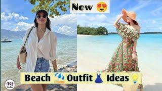 Beach Outfit Ideas With Names | Beach Outfit For Women | Beach dresses For Women #fashion #style