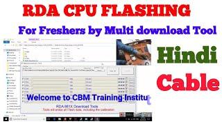 RDA CPU Flashing by Multidownload Tool