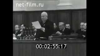 20-ый предательский съезд КПСС. Выступление Хрущева