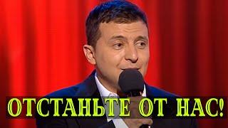 Песня, БОМБА! Вы только послушайте! Об отношениях России и Украины. Поют друзья Зеленского