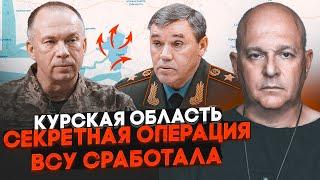 ТАМАР: ФЕНОМЕНАЛЬНЫЙ маневр ВСУ сработал уже ВТОРОЙ РАЗ! русские не поняли как Украина смогла...