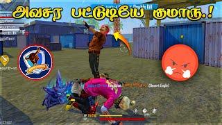 என்ன தம்பி இது!!| Free Fire Clash Squad Ranked GamePlay Tamil | Tips&TRicks Tamil