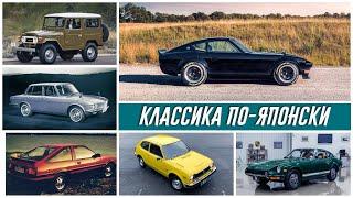 10 САМЫХ ЗНАЧИМЫХ ЯПОНСКИХ АВТО В ИСТОРИИ