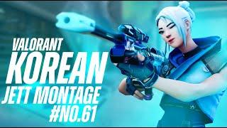 valorant korean jett seoldam montage #61