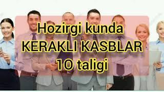 Hozirda eng ko'p kerakli kasplar! o'ntaligi Ish izlayotganlar uchun maxsus video. Hamma uchun UZB