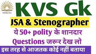 KVS JSA Gk 50+ Important Questions। kvs stenographer gk। kvs jsa exam review। kvs jsa cut off 2023।