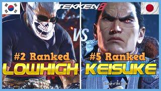 Tekken 8  LOWHIGH (#2 Ranked Bryan) Vs KEISUKE (#5 Ranked Kazuya)  High Level Gameplay