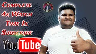 Complete 4k Watch Time 100%  ll Complete 1K Subscribe In One Day 