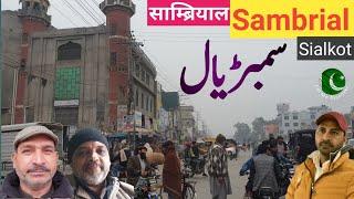 Sambrial || साम्ब्रियाल || سمبڑیال || Sialkot || Let Me Discover