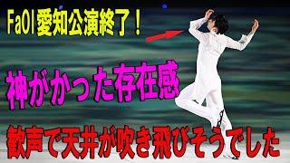 羽生結弦   2024年06月03日