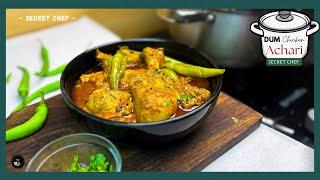 Dum Achari chicken Recipe | achari chicken | #chicken#shorts#trending#recipe#curry#indiancurry