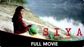 Siya - Hindi Full Movie - Pooja Pandey, Vineet Kumar Singh, Rohit Pathak, Aruna Soni