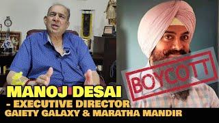 Boycott Lal Singh Chaddha | Manoj Desai REACTION | Aamir Khan | Bollywood