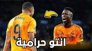 الاعلام الكاتلوني يهاجم ريال مدريد بضراوة :انتو مدريد حرامية