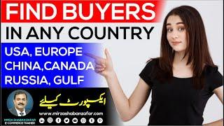 How to Find Buyers Customers Parties for Your Import-Export Business - Ultimate Guide (Urdu/Hindi)