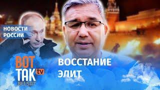Элиты РФ вынудят уйти Путина в отставку и закончат войну: Аббас Галлямов