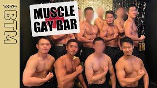 This Gay Muscle Bar in Tokyo was Off the Charts!!