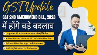 GST Update in GST (2nd Amendment) Bill, 2023 | Risk Profile | GST Registration Limit | GST Tribunal