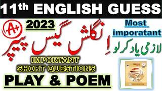 FA- FSc -ICs-I-Com Part 1 English Guess 2023 | 1th class English | 1st year English Guess Paper 2023