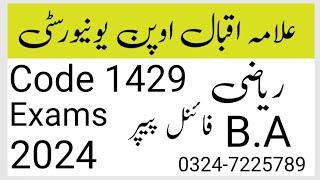 Aiou B.A Math Code 1429 Final Guess paper Available 2024