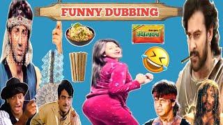 Funny Dub Compilation  | Funny Dubbing Video | Comedy | Mimicry | Vipin Kumar Gautam