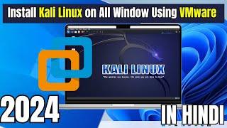 How to Install Kali Linux In VMware Workstation 2024 | Install kali Linux On Window Using VMware