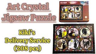 Unboxing & Assembly: Art Crystal Jigsaw Puzzle - Kiki's Delivery Service (208pcs)