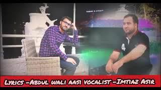 Hani qimat ma noko , hani d ma wag no chaka | Imtiaz Asir new song | khoware new song 2024 ||