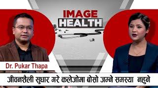 मद्यपान  नगर्नेमा पनि कलेजोमा बोसो जम्ने  (Fatty liver) समस्या