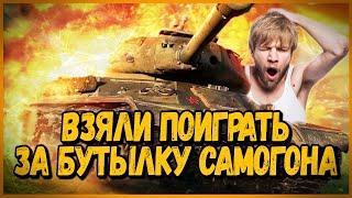 Билли нагибает и троллит в укрепах #70 - Приколы WoT