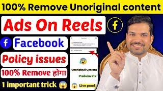 Facebook Unoriginal Content | how to remove unoriginal content on facebook reels | Facebook reels