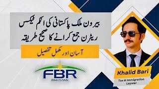 FBR Tax Return for Overseas Pakistani: Step-by-Step Guide