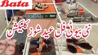 Bata shoes beautiful new eid collection ️!! Latest new eid collection