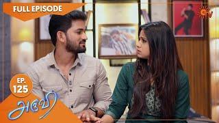 Aruvi - Ep 125 | 14 Mar 2022 | Tamil Serial | Sun TV