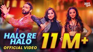 HALO RE HALO - Official Video | Mika Singh | Payal Dev | Sharad Malhotra | Helly Shah | Aditya Dev